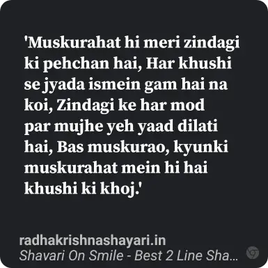 2 line shayari on smile in english