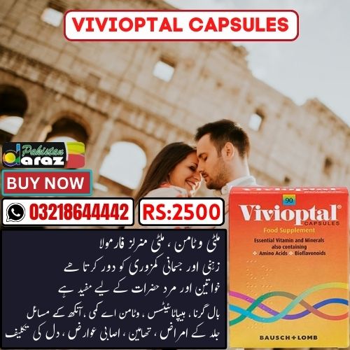 Vivioptal Capsules in Pakistan