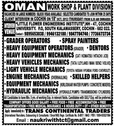 operators mechanics for Oman