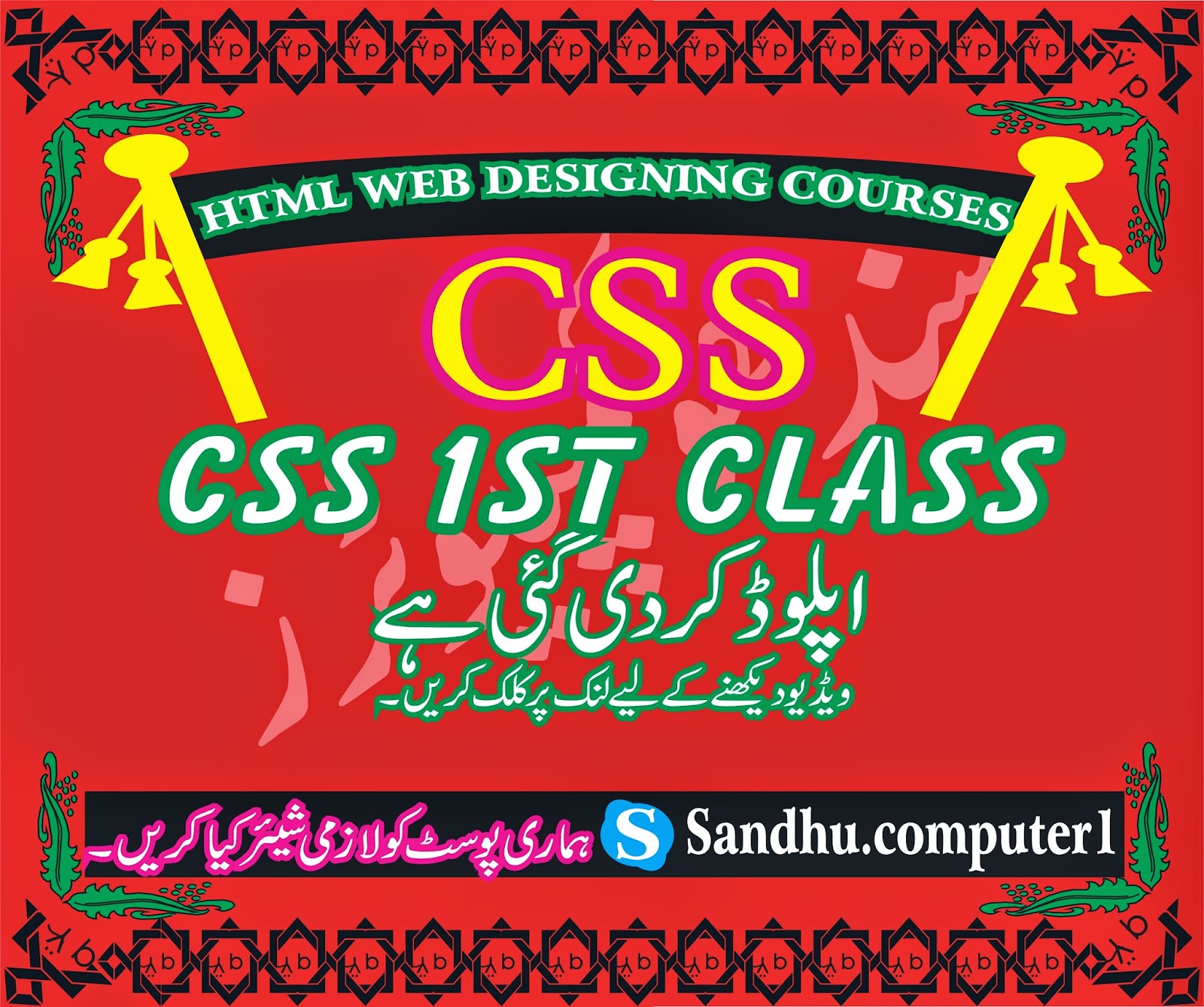 CSS 1st class with sandhu computers