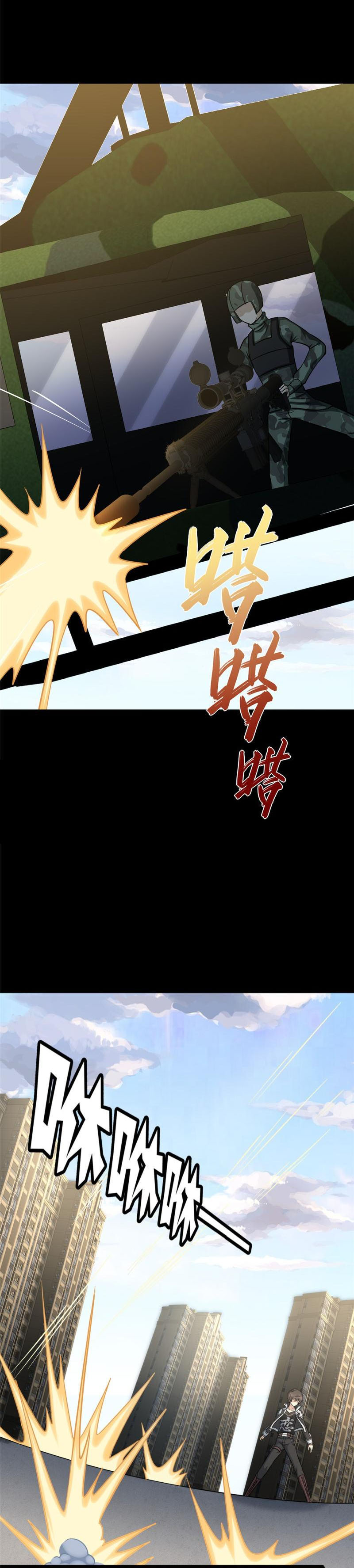 Bạn Gái Zombie Của Tôi chapter 313 - Trang 2