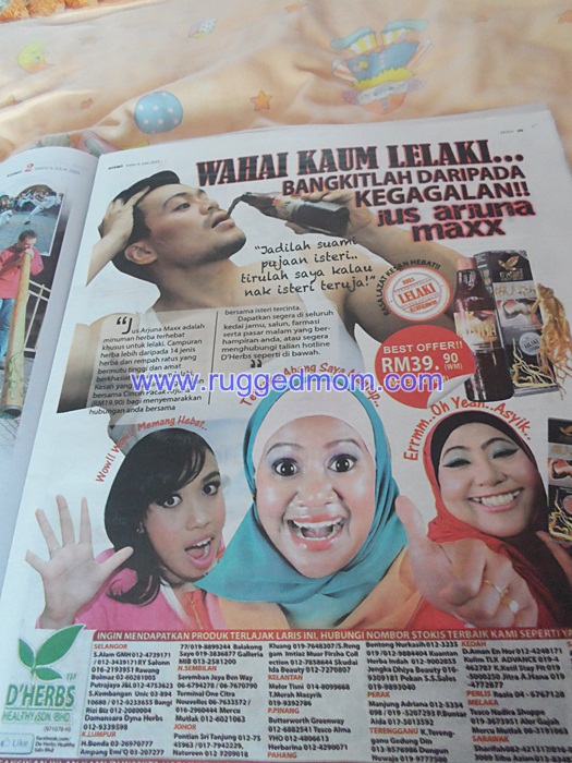 Iklan bodoh