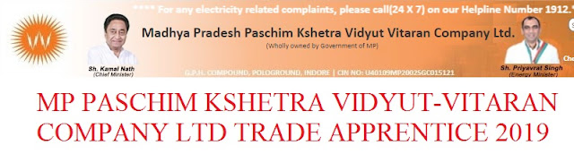 MP-PASCHIM-KSHETRA-VIDYUT-VITARAN-COMPANY-LTD-APPRENTICE,pez