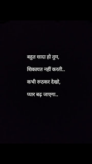 Hindi Shayari