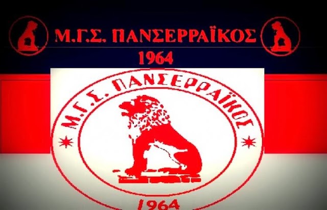 ΠΑΝΣΕΡΡΑΪΚΟΣ-ΚΑΜΠΑΝΙΑΚΟΣ LIVE...2-0  ΤΕΛΙΚΟ 