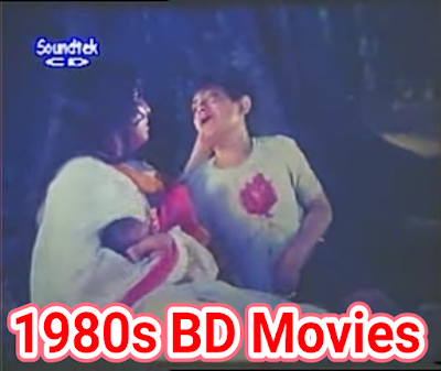 List of Bangladeshi films of 1980s_BD Films Info Bajramusthi (1989) Rangin Nabab Sirajuddaulah (1989) Ain Adalat (1989) Boner Moto Bon (1989) Bhaijan (1989) Chetona (1989) Accident (1989) Jiner Badshah (1989) Birangana Sokhina (1989) Biraha Betha (1989) Khotipuran (1989) Sattya Mittha (1989) Ranga Bhabi (1989) Bethar Dan (1989) Beder Meye Josna (1989) Hushiar (1988) Jantrana (1988) Jibon Dhara (1988) Agomon (1988) Stri (1988) Hiramoti (1988) Tolpar (1988) Biraj Bou (1988) Pothe Holo Dekha (1988) Bheja Chokh (1988) Jogajog (1988) Dui Jibon (1988) Abortan (1988) Lady Smuggler (1987) Hasi (1987) Swami Stri (1987) Beer Purush (1987) Shandhi (1987) Lalu Mustan (1987) Harano Sur (1987) Chandidas O Rajakini (1987) Desh Bidesh (1987) Dayi ke? (1987) Opeksha (1987) Rajlaxmi Srikanta (1987) Ottyachar (1987) Surrender (1987) Hijack (1986) Khamosh (1986) Julie (1986) Amie Ostad (1986) Toofan Mail (1986) Loraku (1986) Dhormo Amar Ma (1986) Shiri Forhad (1986) Ful Shojja (1986) Chapa Dangar Bou (1986) Oshanti (1986) Miss Bangkok (1986) Bish Konnar Prem (1986) Mayer Dabi (1986) Nishana (1986) Parinita (1986) Shobhoda (1986) Dhaka 86 (1986) Muzahid (1985) Sohel Rana (1985) Rangin Rupban (1985) Obichar (1985) Subho Ratri (1985) Saheb (1985) Mohanayak (1985) Miss Lanka (1985) Premik (1985) Suruj Mia (1985) Ramer Sumoti (1985) Ma o Chhele (1985) Miss Lalita (1985) Teen Kanna (1985) Himmatwali (1984) Chor (1984) Nasib (1984) Norom Gorom (1984) Agami (1984) Be-Din (1984) Nepali Meye (1984) Notun Prithibi (1984) Pention (1984) Princess Tina Khan (1984) Chandan Dwiper Rajkanna (1984) Sokhinar Juddho (1984) Obhijan (1984) Chandranath (1984) Sharif Badmash (1984) Mona Pagla (1984) Sukh Dukher Sathi (1984) Rosher Binodini (1984) Andaz (1984) Noyoner Alo (1984) Bhat De (1984) Door Desh (1983) Challenge (1983) Johnny (1983) Shimar (1983) Arshinagar (1983) Pran Sajani (1983) Nazma (1983) Notun Bou (1983) Lalu Bhulu (1983) Puraskar (1983) Lathyrism (1982) Nalish (1982) Chitkar (1982) Lal Kazal (1982) Devdas (1982) Rajanigandha (1982) Boro Barir Meye (1982) Mohona (1982) Dui Poisar Alta (1982) Boro Bhalo Lok Chhilo (1982) Jonmo Theke Jolchi (1981) Lal Sobujer Pala (1981) Kolmilata (1981) Allah Meherban (1981) Shakkhi (1981) Janata Express (1981) Sukhe Theko (1981) Dena Pawna (1981) Akash Pori (1981) Jibon Nouka (1981) Raj Nortoki (1981) Bhanga Gora (1981) Kudrat (1981) Ostad Shagret (1981) Swami (1981) Matir Putul (1981) Badhon Hara (1981) Gharoni (1981) Selim Javed (1981) Masum (1981) Mohanagar (1981) Lagam (1981) Sultan Daku (1981) Sukher Sangsar (1981) Sonar Tori (1981) Rakhe Allah Mare Ke (1981) Nowabzadi (1981) Pardeshi (1981) Aladdin Alibaba Sindabad (1981) Bini Sutar Mala (1981) Jhumka (1981) Bhalo Manush (1981) Mouchor (1981) Putro Bodhu (1981) Rajar Raja (1981) Shahazadi Gulbahar (1981) Badal (1981) Angshidar (1981) Shesh Uttar (1980) Jibon Nouka (1980) Jodi Jantem (1980) Ghuddi (1980) Koshai (1980) Sokhi Tumi Kar (1980) Ekhoni Somoy (1980) Emiler Goenda Bahini (1980) Gangchil (1980)