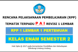 RPP 1 Lembar PAI Kelas 6 SD/MI Kurikulum 2013