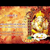 Ganesh Aarti Songs Lyrics Anuradha Paudwal,ganesh Chaturthi 2015