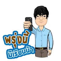 Sticker Line "Im Tutor"