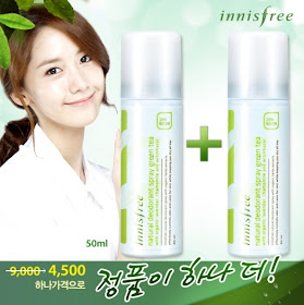 SNSD Yoona (윤아; ユナ) Innisfree Pictures 7