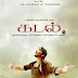 Kadal DVDscr Full Movie Download