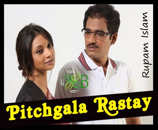 Pitchgala Rastay, Jisshu, Rupam Islam