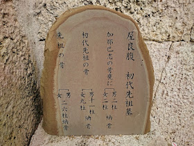 安次富加那巴志之墓(尚泰久王之墓)の写真