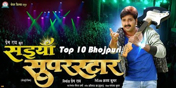 Bhojpuri Actor Pawan Singh Next Upcoming Movies List  Bhojpuri Actor Pawan Singh Upcoming Movies 2018, 2019 List & Release Dates