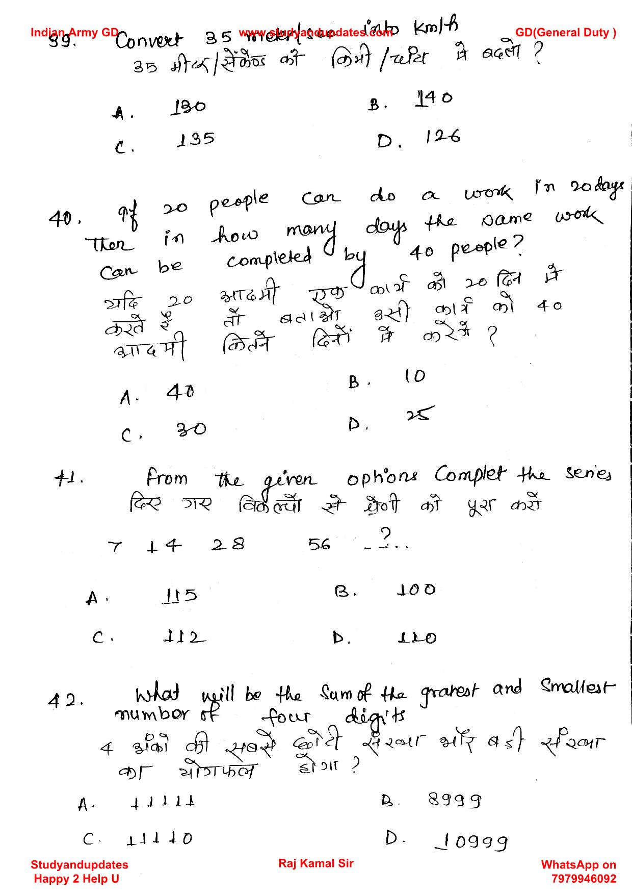 indian army gd question paper 2020 pdf -Rohtak (Ambala ) ,indian army gd previous year question paper pdf download