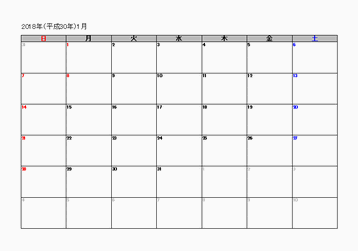 Excel Access 18年 平成30年 1月のカレンダー 無料テンプレート
