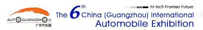 The 6th China (Guangzhou) International Automobile Exhibition