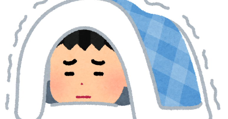 寒くて布団から出られない人のイラスト 男性 かわいいフリー素材集 いらすとや 寒くて布団から出られない人のイラスト 男性 かわいいフリー素材集 いらすとや