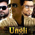 Emraan Hashmi, Randeep Hooda let down by a predictable and contrived plot