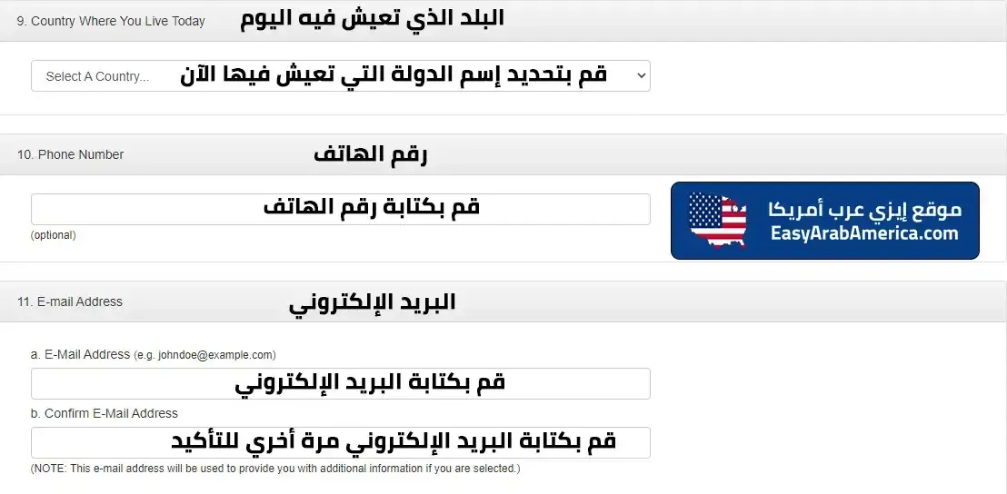 كيفية التقديم في برنامج الهجرة العشوائية لأمريكا DV Program 2024.. التسجيل في اللوتري الأمريكي