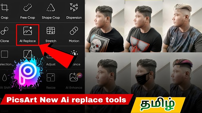 PicsArt New Ai replace photo editing tools full details