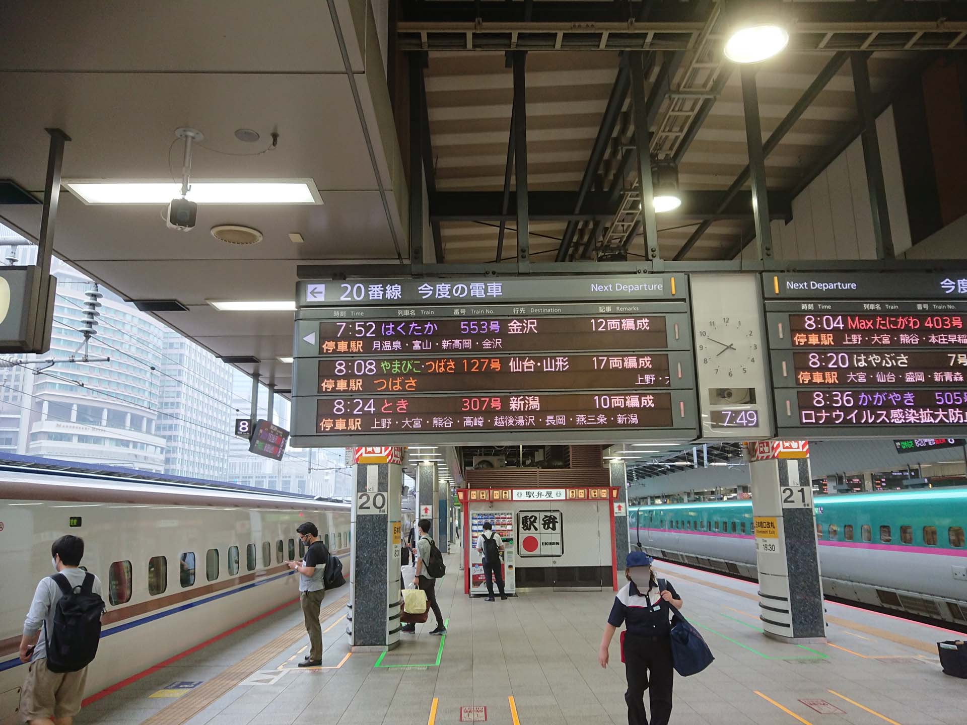 新幹線乗って オモウマい店を訪れたら 郡山市 とうちゃこ編