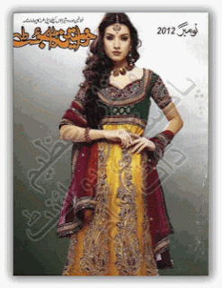 Khawateen Digest November 2012 pdf