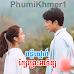 Ponleu Sne Kbe Preah Atith [40​ End]