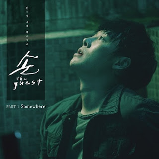 Download Mp3 Video [Single] O3ohn – The Guest OST Part.1