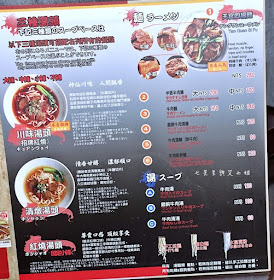 11 神仙川味牛肉麵 第一個被製成日本泡麵的台灣美食