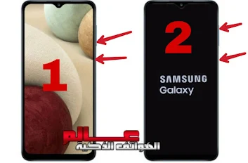 كيف تعمل فورمات لجوال جالاكسي SAMSUNG Galaxy A12.  ﻃﺮﻳﻘﺔ عمل فورمات وحذف كلمة المرور جالاكسي A11  نسيت النمط سامسونج Samsung Galaxy A12 - كيفية فتح تليفون سامسونج A12 مغلق بكلمة مرور - فورمات سامسونج Galaxy A12