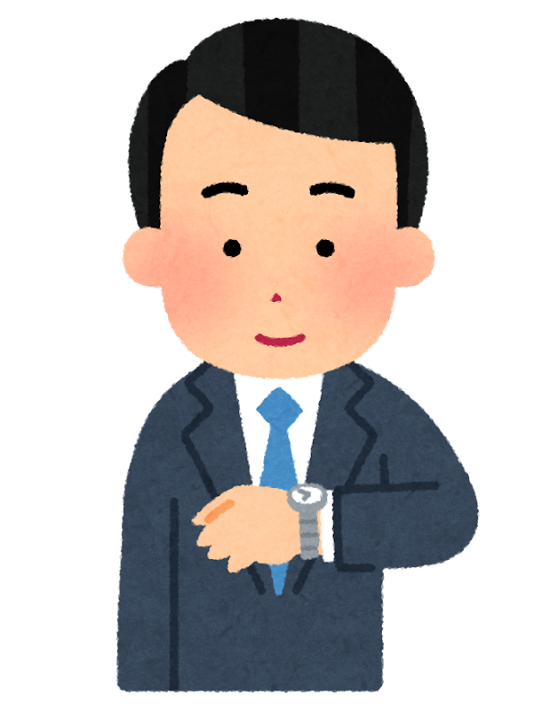 腕時計を確認する会社員のイラスト 男性 かわいいフリー素材集 いらすとや