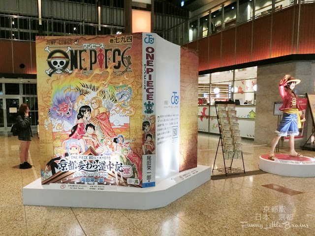 ONE PIECE 20th × KYOTO 京都 麦わら道中記 京都站