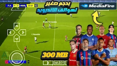 PES 2023 PPSSPP lite