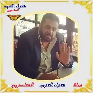 كم صحتُ من وجعي وكنتِ طبيبتي ....علي العكيدي