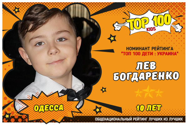 http://www.top100ua.com/p/blog-page_943.html