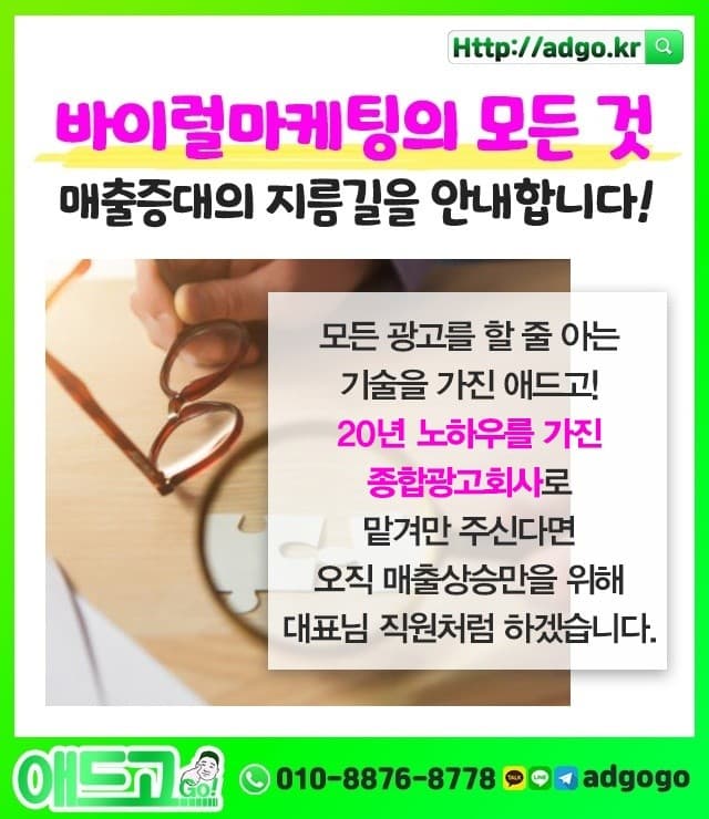 복정폐기물운반