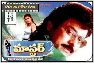 Master 1997 Telugu Movie Watch Online