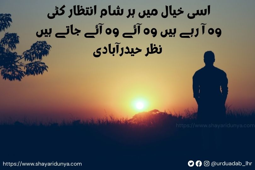 Intezar-Poetry-Intezaar-Shayari-Intezar-Shayari-Urdu-intezaar-urdu-shayari-in-hindi-wahatsapp-shayari   intezar-shayari-2-lines-intezar-shayari-urdu (1)