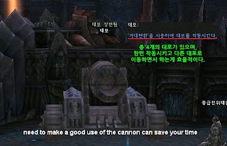 spezion dungeon lineage2