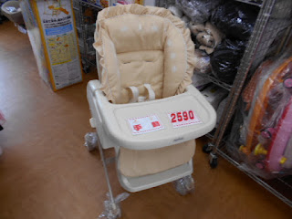 中古品　手動ハイローチェア　２５９０円