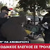 Δημοτικός Αστυνομικός κάνει κεφαλοκλείδωμα σε ηλικιωμένο που δεν έχει τη βεβαίωση μετακίνησης