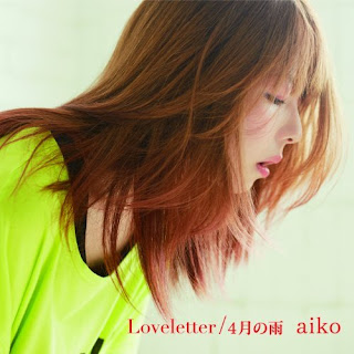 aiko - Loveletter / 4 Gatsu no Ame 月の雨