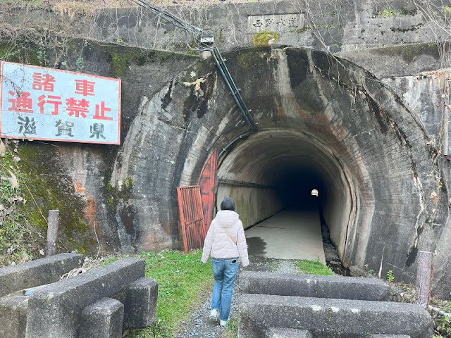 西野水道のトンネル入口