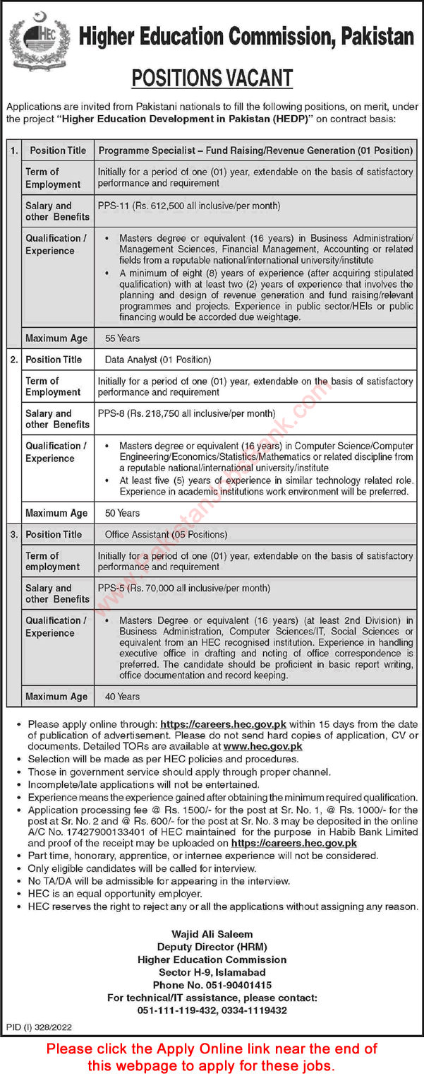 Latest jobs in  HEC Jobs July 2022 Apply Online Higher Education Commission Office Assistant & Others Latest upjobskick / pak jobs bank / jobztoka