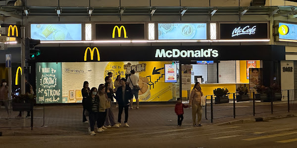 紅磡黃埔花園 麥當勞分店資訊 McDonalds