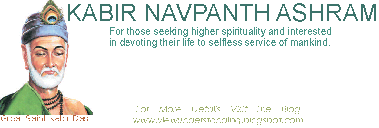 KABIR NAVPANTH ASHRAM