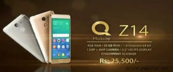 Qmobile Z14