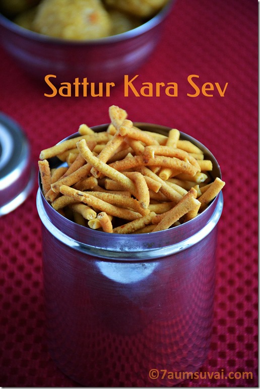 Sattur kara sev / Kara sev