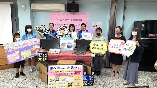 ▲父親節當天，立委謝衣鳳前往彰化家扶田中服務處，捐贈電腦教室設備一批，幫助家扶孩子改善數位學習環境，提升競爭力，落實永續發展目標。（彰化家扶提供）